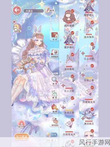 奇迹暖暖梦恋奇迹3期3关，解锁烟花的意外高分秘籍