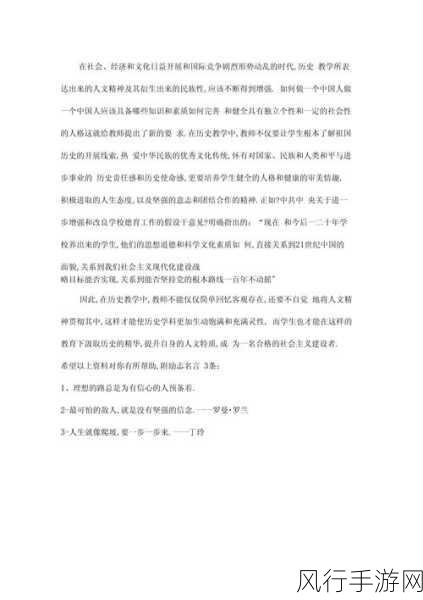 37大但人文-探索37大但人文精髓：连接历史与现代的桥梁