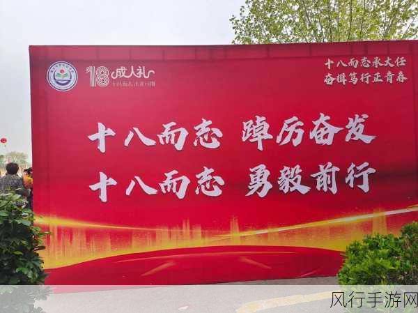 已满18岁点此进入-欢迎您进入成人专区，探索更多精彩内容！