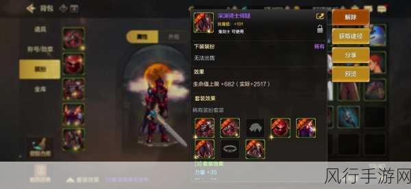 DNF手游攻略，绝境重生，大魔导师93层通关经济战略解析