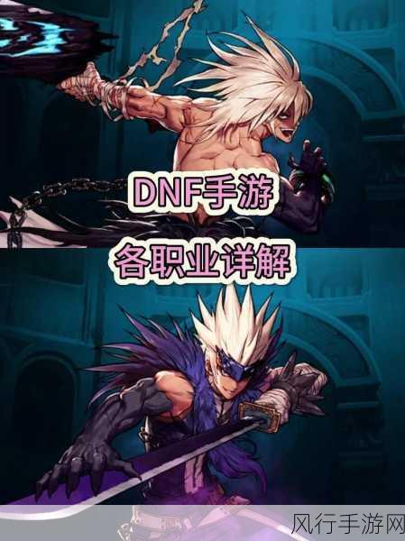 DNF手游攻略，绝境重生，大魔导师93层通关经济战略解析