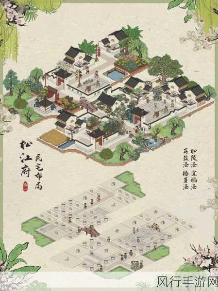 江南百景图松江府,开荒攻略与松江开局玩法深度解析