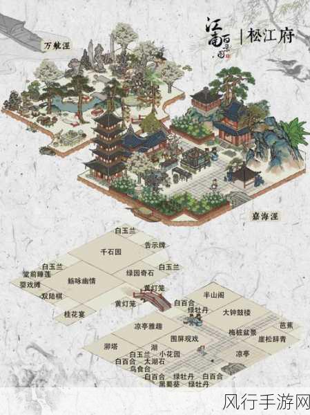 江南百景图松江府,开荒攻略与松江开局玩法深度解析