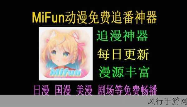 羞羞动漫在线阅读入口-畅享羞羞动漫在线阅读平台，尽情追番无阻碍！