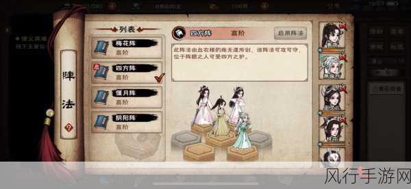烟雨江湖，深度解析断枪重铸任务完成攻略与财经数据