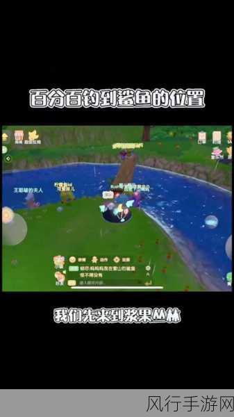 摩尔庄园手游钓鲨鱼秘籍大公开