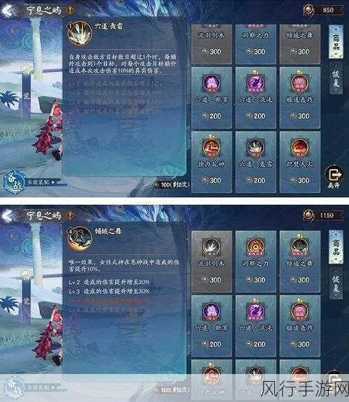 阴阳师六道之门孔雀国,通用阵容全解析与攻略分享