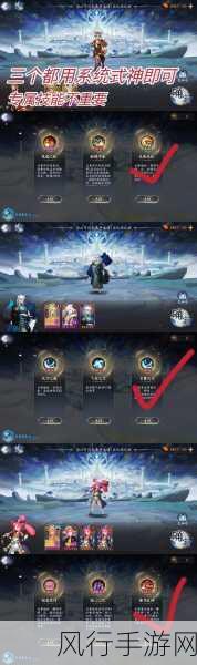 阴阳师六道之门孔雀国,通用阵容全解析与攻略分享