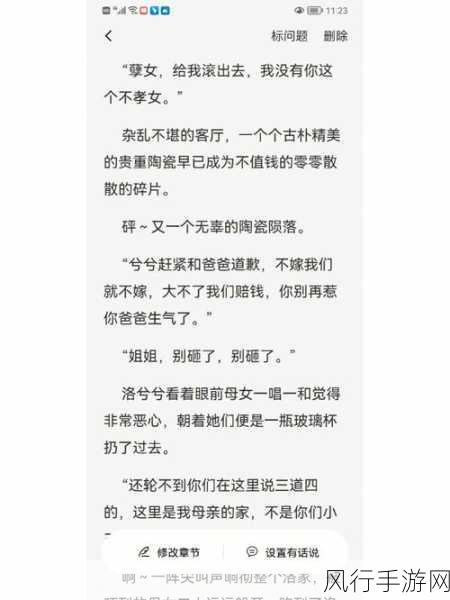 疫情母与子且听风吟鹿子言(一)-母与子的疫情对话：倾听风吟中的鹿子言