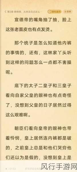 黑料吃瓜社-“黑料吃瓜社：揭秘娱乐圈背后的隐秘真相与八卦故事”