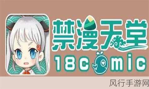 jmcomic.2.0.mic1.6.5-“全新升级的jmcomic 2.0:探索无限创意与精彩故事”