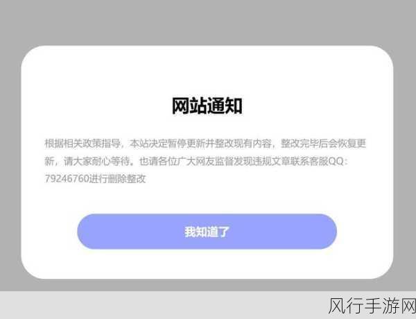 免费进入网站代码-免费获取网站访问权限的代码技巧分享