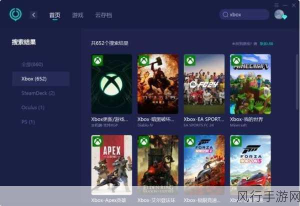 欧美大作 xbox ps-探索虚拟世界的极限：2023年欧美大作Xbox与PS游戏推荐
