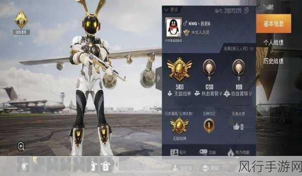 和平精英星际漫游活动全抽成本揭秘