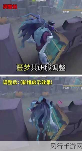 第五人格新篇章，噩梦逐影限时玩法震撼登场