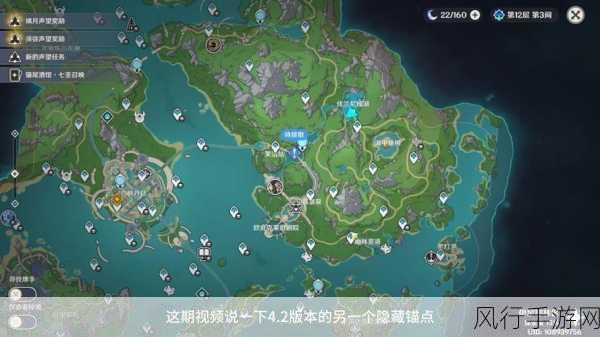 原神解锁卡萨扎莱宫锚点，探索与收益的深度剖析