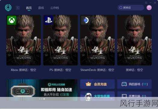 ps6发布-“PlayStation 6发布在即，期待全新游戏体验与创新技术！”