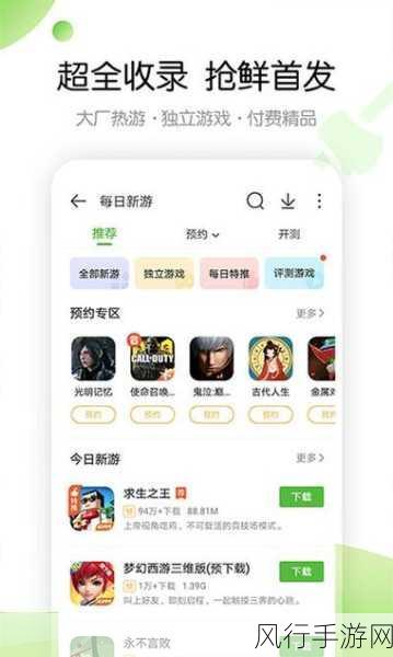 4399视频免费看-尽情畅享4399平台上的丰富视频资源,无需支付任何费用!