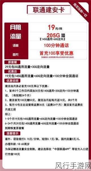 一卡二卡三卡国产在线-畅享一卡二卡三卡,尽情体验国产在线的乐趣与便利