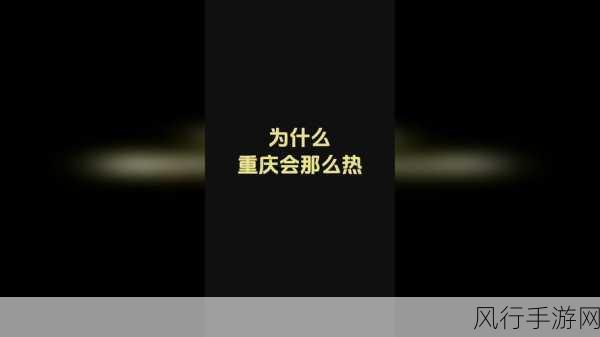 17c一起槽17C-探索17C的新可能：一起开启未来的科技之旅