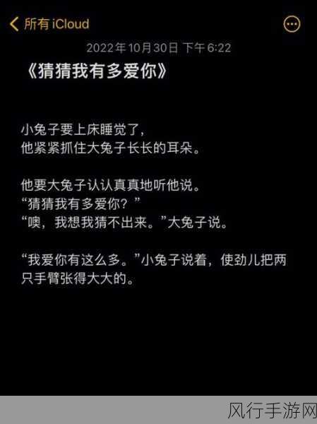同桌的两个大兔子的衬衫-同桌的两个大兔子与他们的奇趣衬衫故事