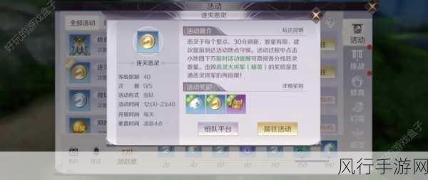 完美世界手游白屏问题深度解析与解决方案