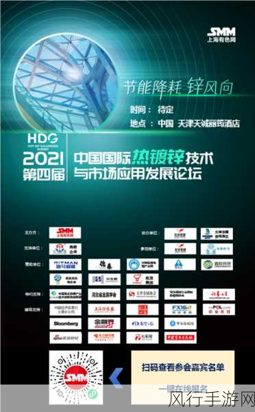 免费行情软件网站下载大全安全吗-免费行情软件网站下载大全的安全性分析与评估
