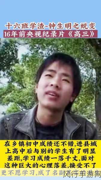 钟生明现在还在顺丰吗-钟生明目前是否仍然在顺丰工作?