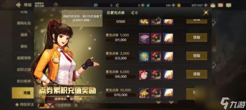 DNF风云崛起任务攻略，解锁TP奖励的秘诀
