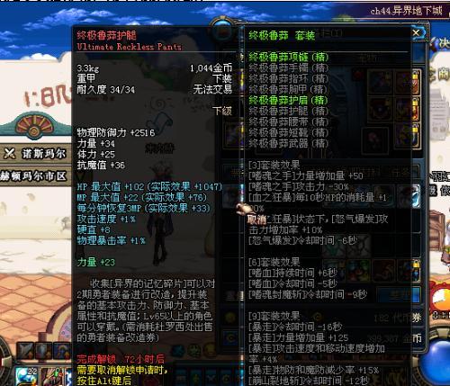 DNF风云崛起任务攻略，解锁TP奖励的秘诀
