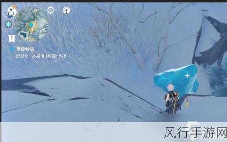 原神调查奇怪的冰任务全攻略,解锁冰雪之谜,探寻丰厚奖励