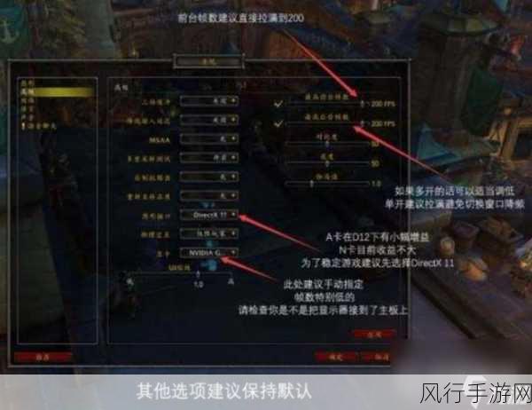 wow如何提高最高帧数-如何通过优化设置提升WOW游戏的最高帧数表现