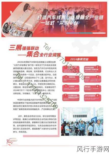 铜铜铜铜铜铜铜铜好大-铜的多重用途与未来发展方向探讨