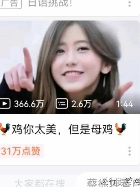 坤坤寒进桃子里嗟嗟的电视剧-在坤坤寒风中,桃子里的温暖与希望