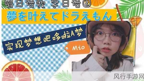 みんな夢でありまし-「みんなの夢を叶えるために共に歩もう」