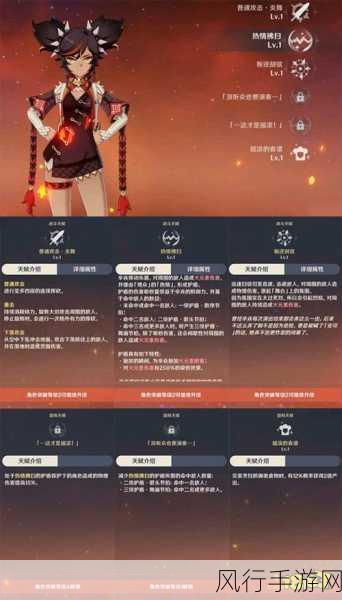 原神辛焱强度深度剖析,投资回报率如何?