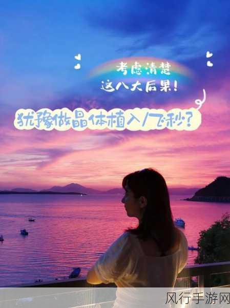 粉色app苏州晶体-“探索粉色APP，苏州晶体带你畅游新世界”