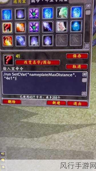 魔兽世界，轻松掌握怪物血条显示技巧