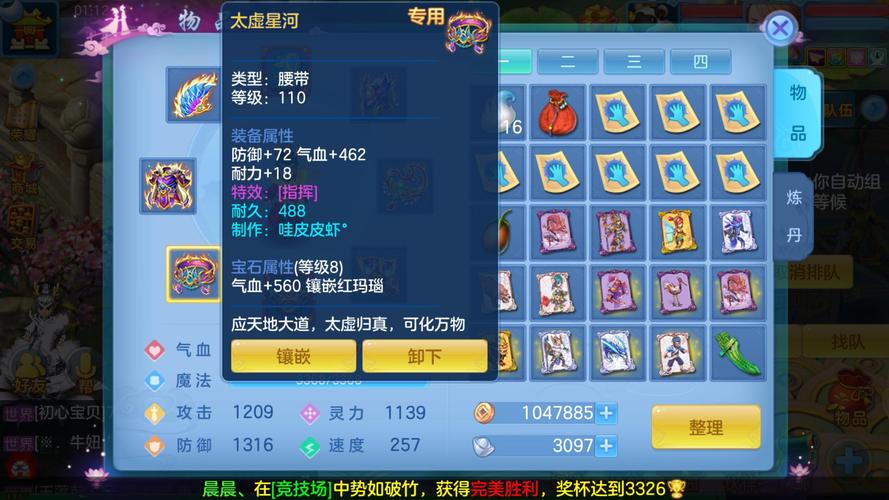 神武手游特色美食经济，麻婆豆汤制作全攻略