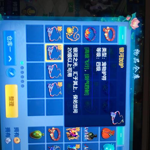 神武手游特色美食经济,麻婆豆汤制作全攻略