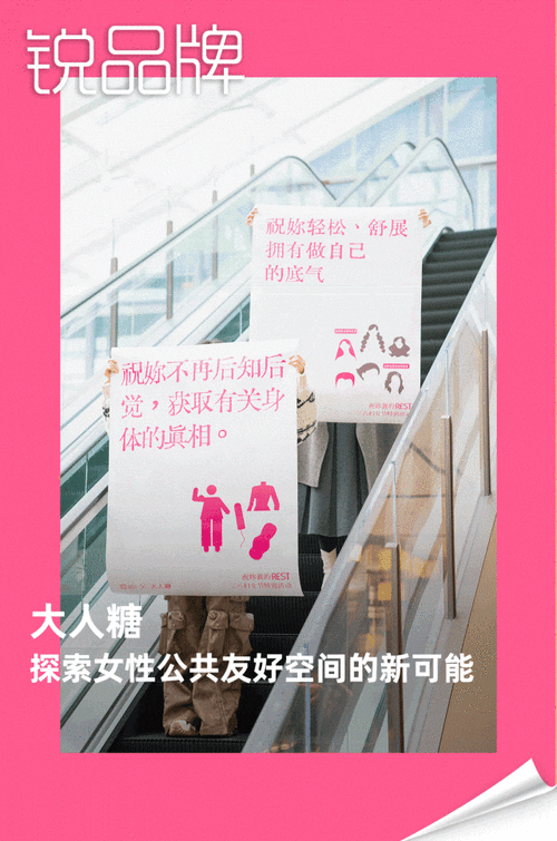 四川妇女BBBW和BBBWm-四川妇女BBBW与BBBWm:探索女性自我表达与独立生活新方式