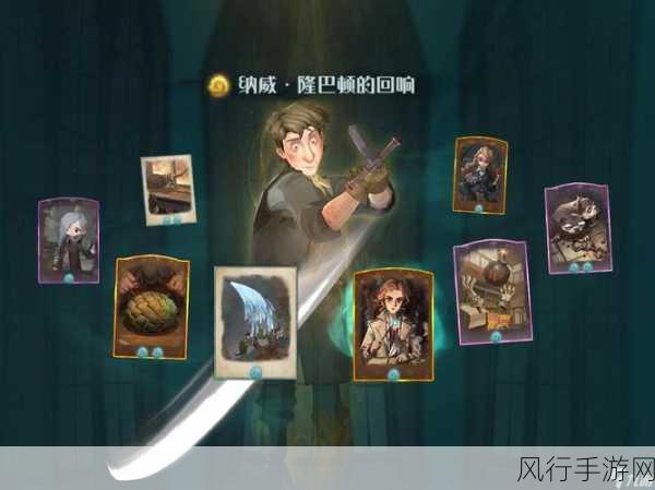 哈利波特魔法觉醒,追忆之境哈利回响深度玩法与财经数据解析