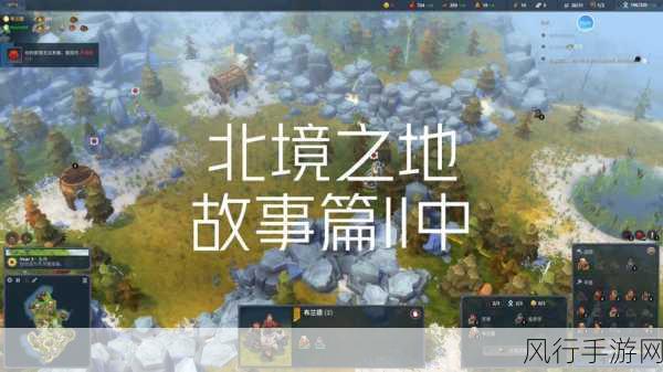 北境之地手游是不更新了吗-《拓展北境之地》手游是否已经停止更新了呢？