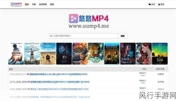 bt种子-探索未知世界：如何有效使用BT种子下载资源