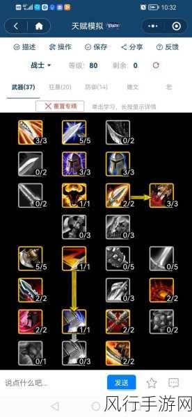 魔兽世界 11.0 复仇 DH 天赋加点全攻略