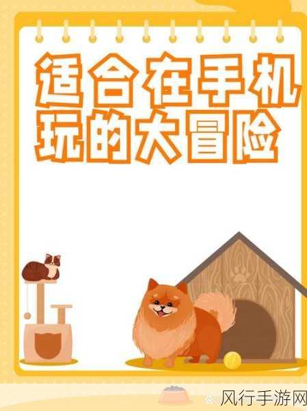 最污视频软件-探索最具争议性的污视频软件，体验前所未有的刺激与乐趣！