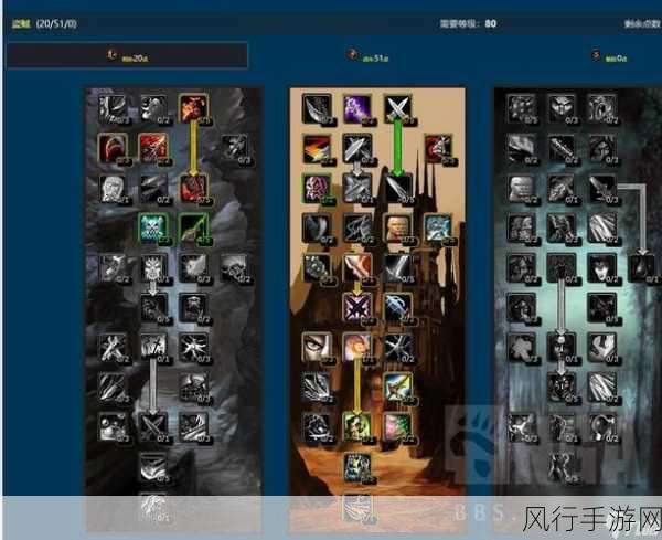深度解析，魔兽世界 WLK 奥法天赋雕文的绝佳选择