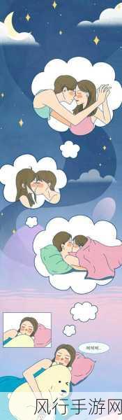 羞羞漫画入口首页-探索更多精彩内容，尽在羞羞漫画入口首页！