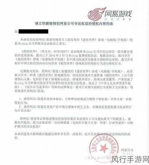 迷你世界独特玩法揭秘,团子繁殖秘技全攻略