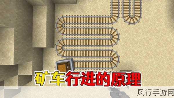 我的世界矿车经济,运输矿车的合成与作用深度剖析